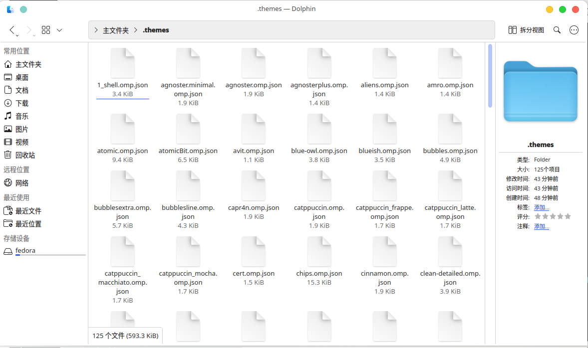 image-20250806120028300