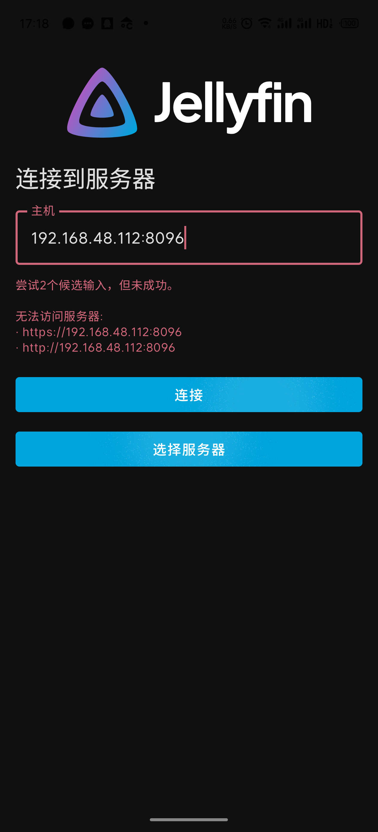 S50713-17181561_org.jellyfin.mobile