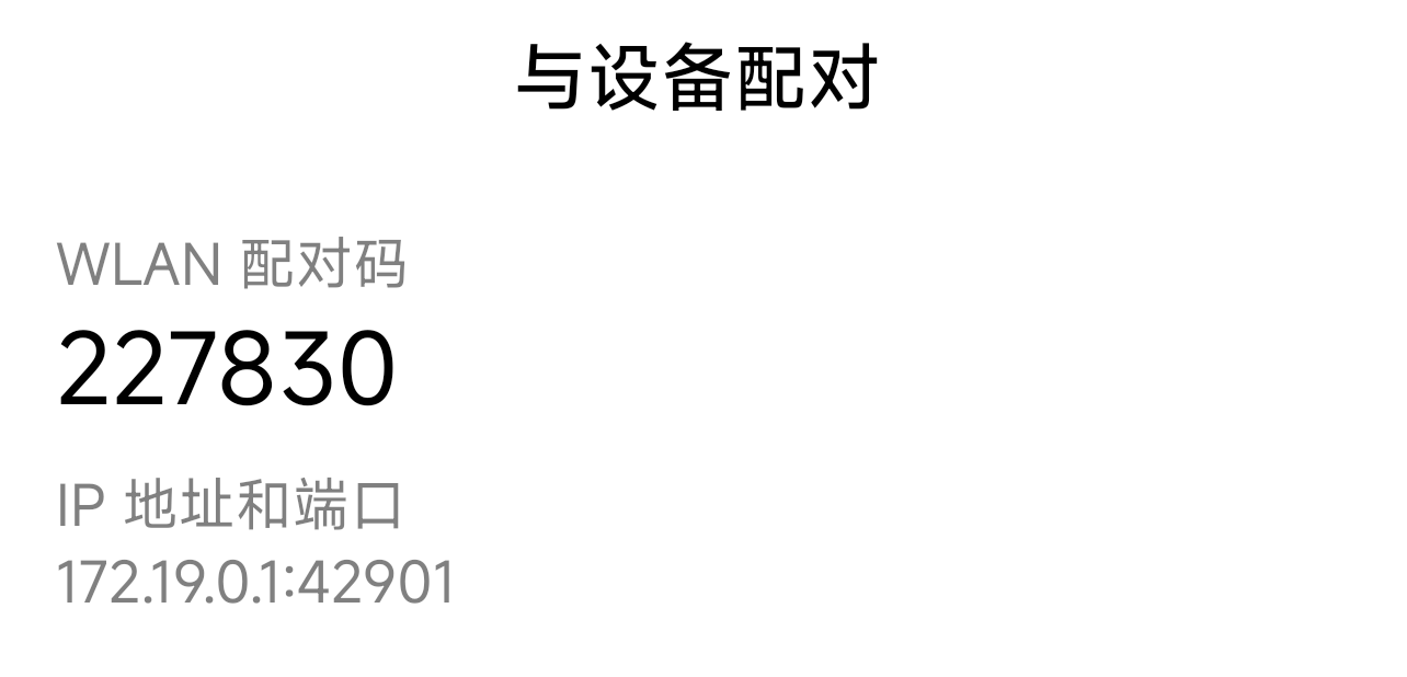 Screenshot_2024-12-29-16-34-51-644_com.android.se