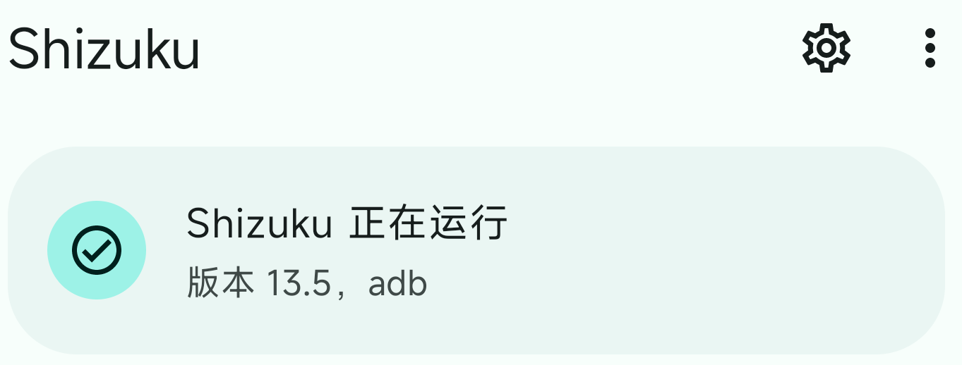 Screenshot_2024-12-29-16-36-22-861_moe.shizuku.pr