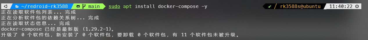 image-20240707114257017