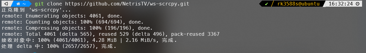 image-20240707163531883