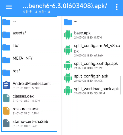 image-20240708111941830