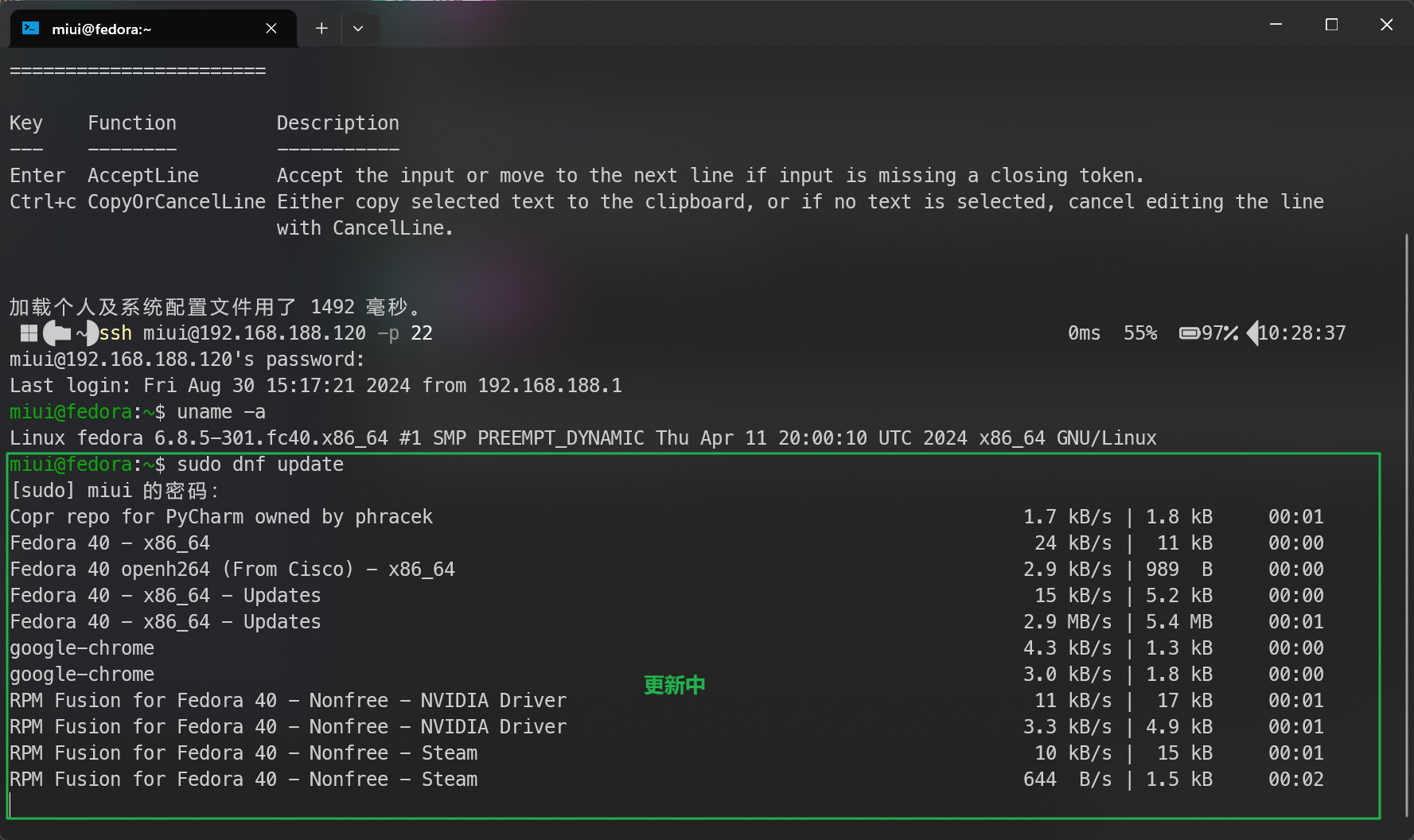 image-20240923103504918