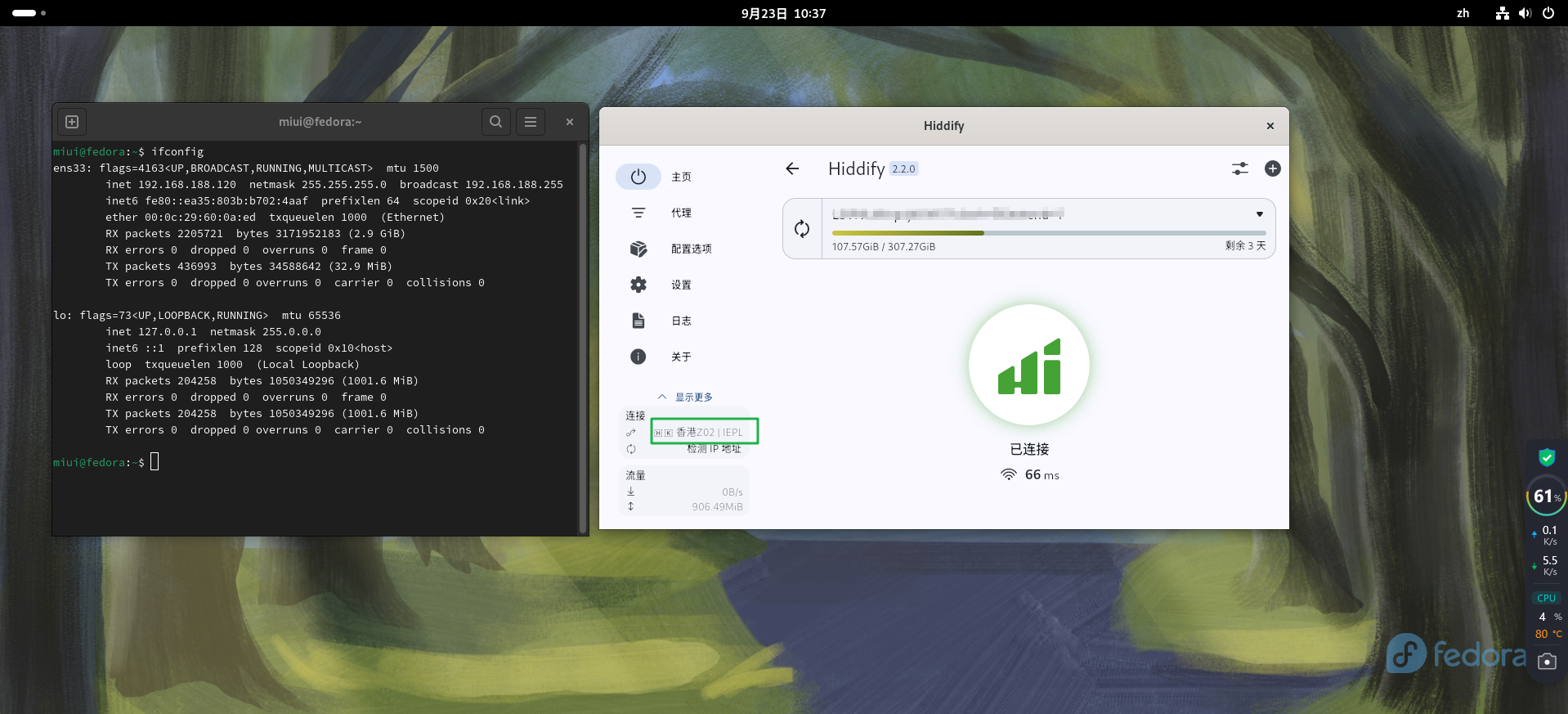 image-20240923103744219