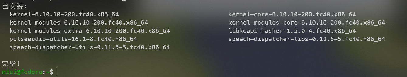 image-20240923103927542