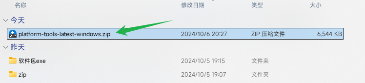 image-20241006202758374