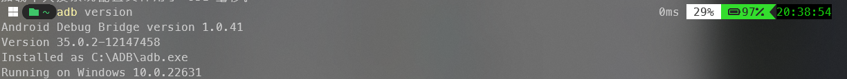 image-20241006204008464