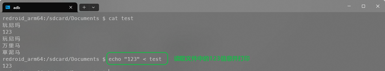 image-20241015181246775