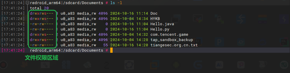 image-20241016174253144