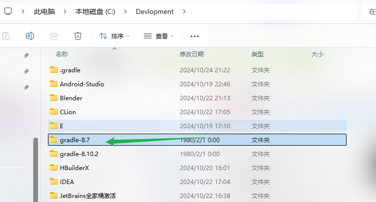 image-20241025162401210