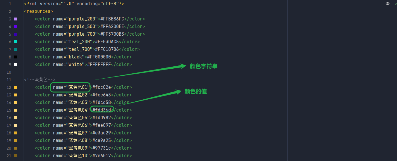 image-20241028103924489