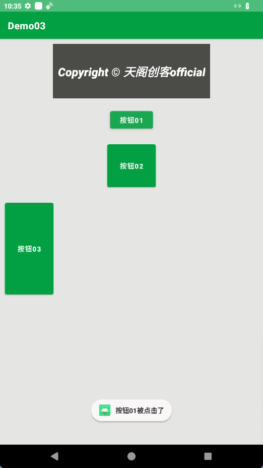 image-20241029103538449