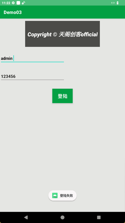 image-20241029112217614