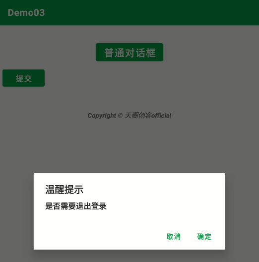 image-20241030101403912
