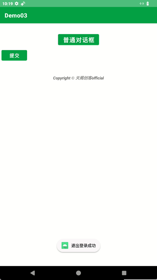 image-20241030102008308