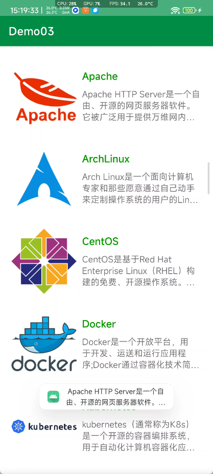 image-20241031151936837