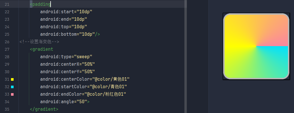 image-20241110174226273