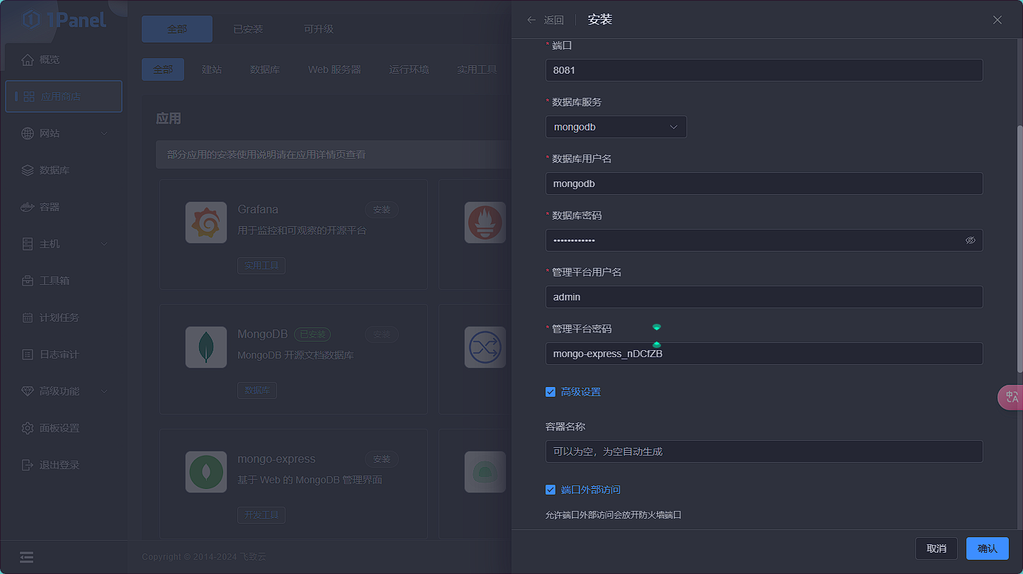 image-20241212150154551