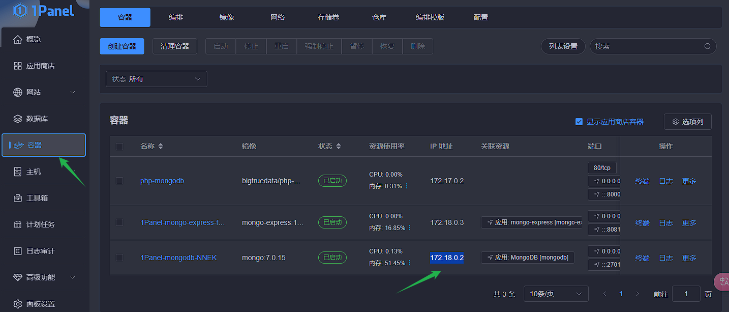 image-20241212154918605