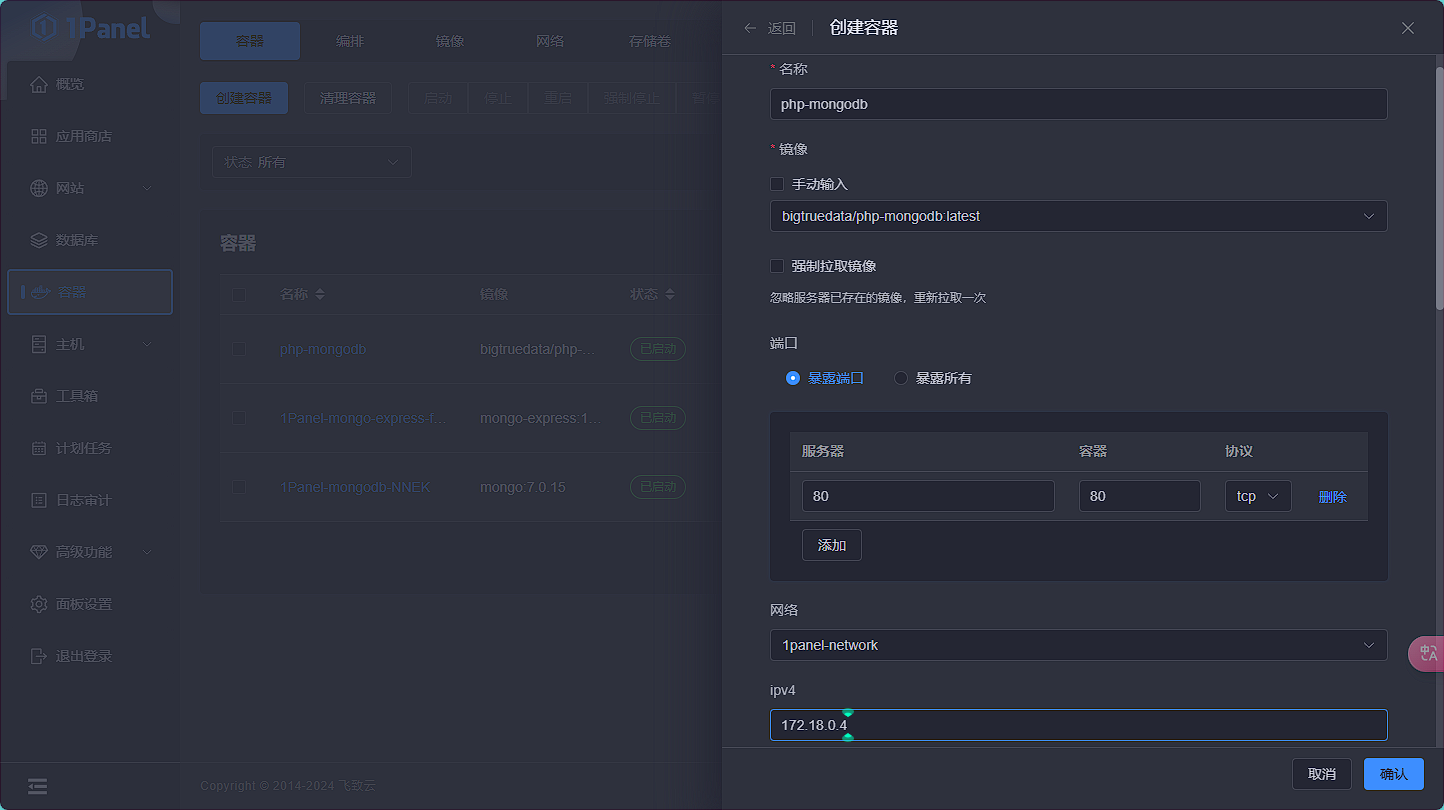 image-20241212181518425