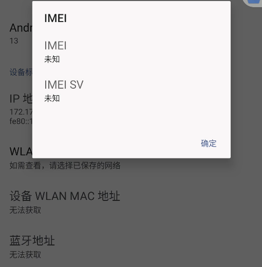 image-20241220131447127