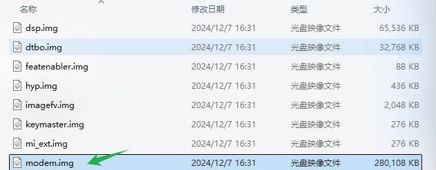 image-20241220143513395