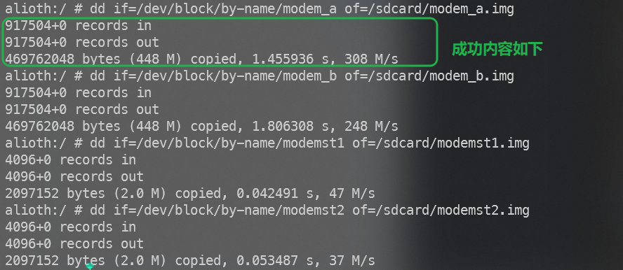 image-20241220145319198