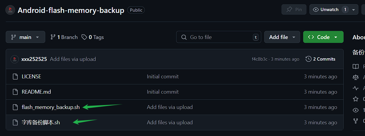 image-20241220170544624