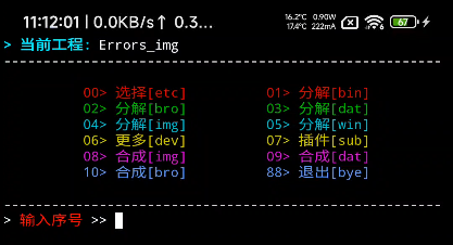 image-20241222111207206