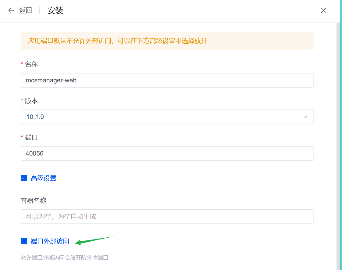 image-20241224145758046