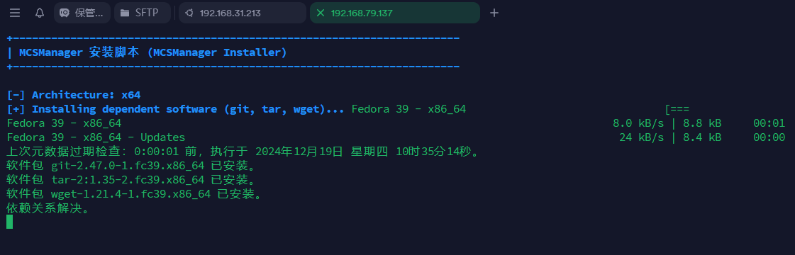 image-20241224150734972