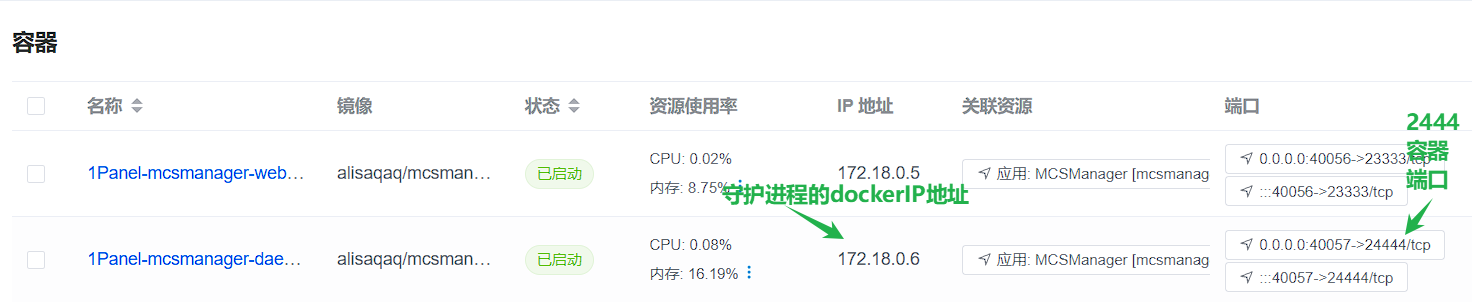 image-20241224152019523