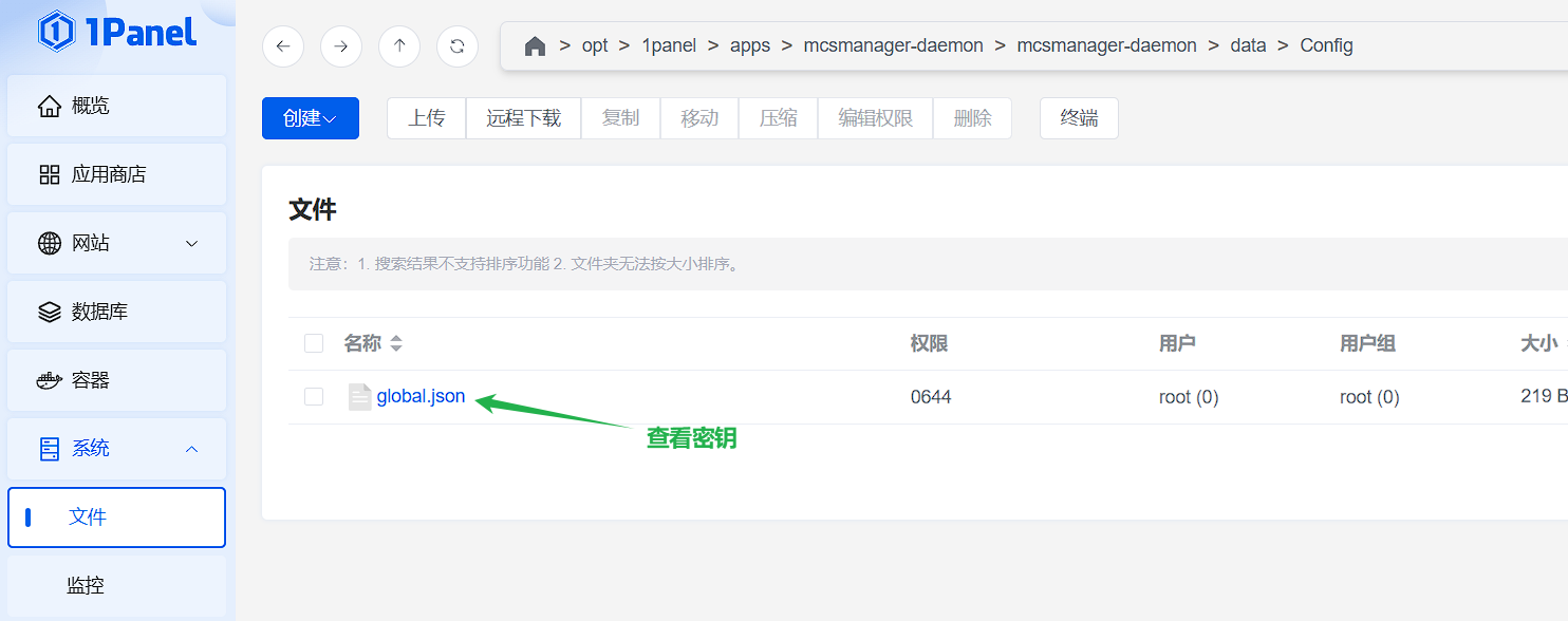 image-20241224152113927