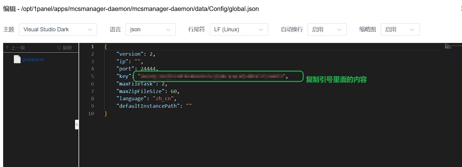 image-20241224152225777