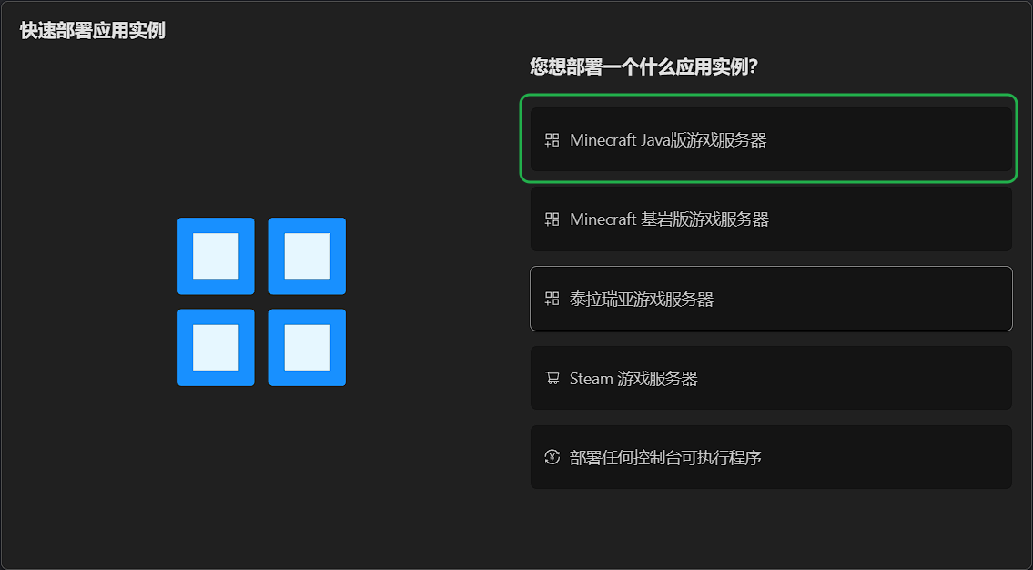 image-20241224153148506