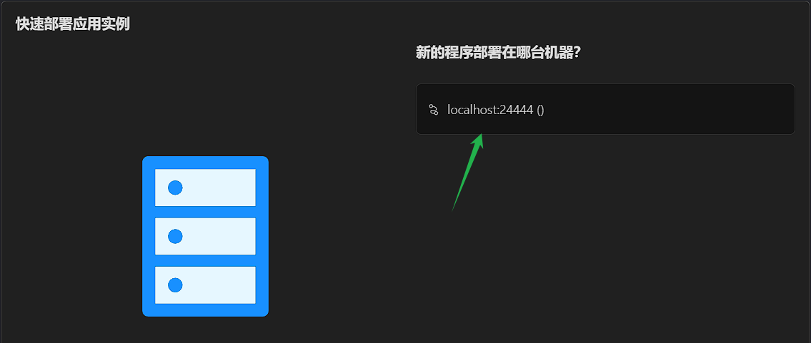 image-20241224153359910