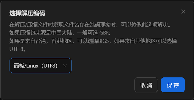 image-20241224221733254