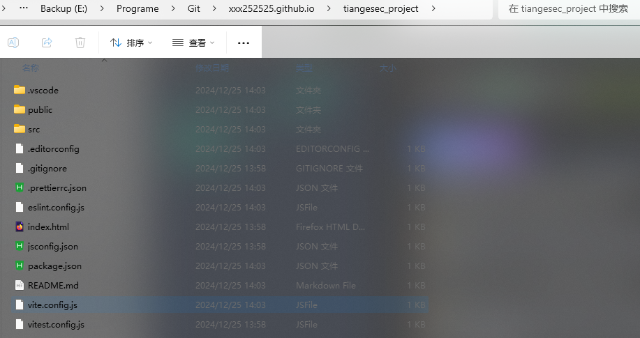 image-20241225142952999