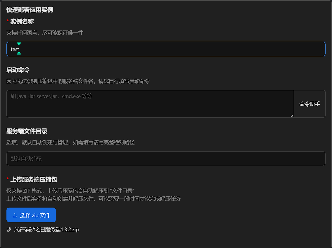 image-20241231151700079