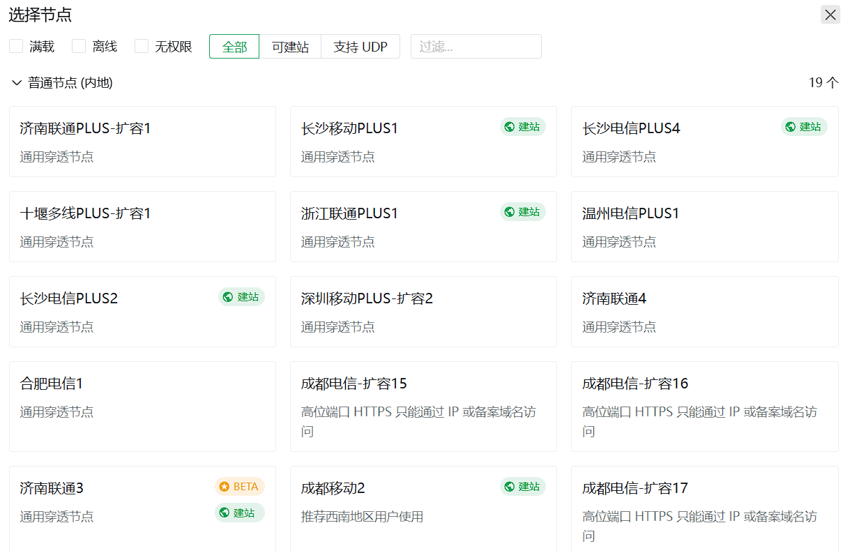 image-20241231152342813