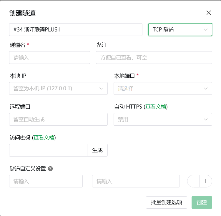 image-20241231152419674