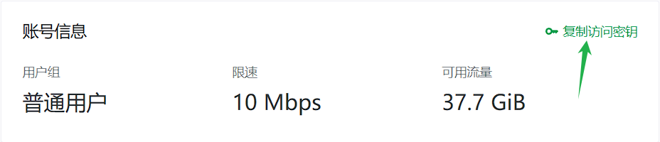 image-20241231153200849