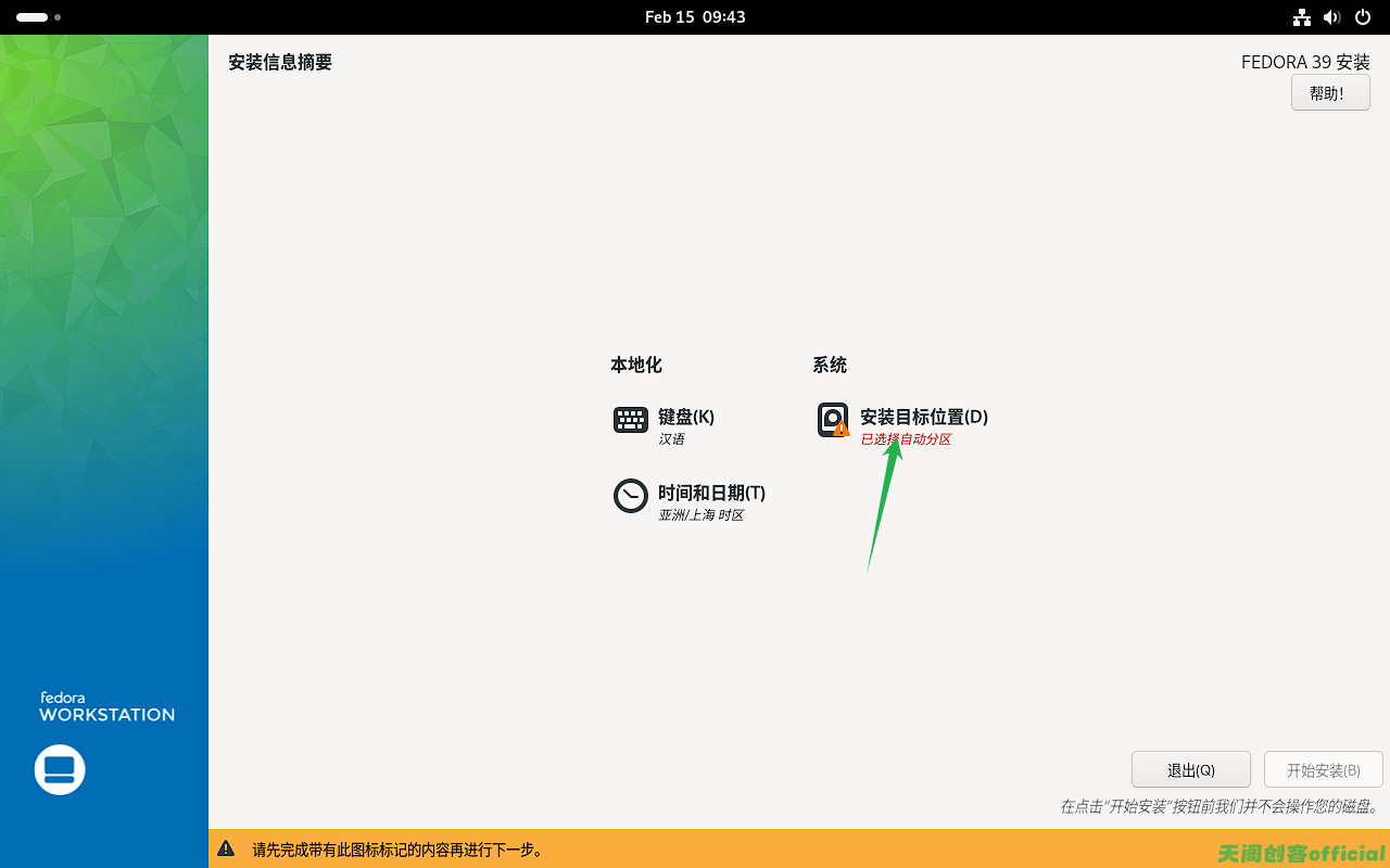 image-20250215144342371