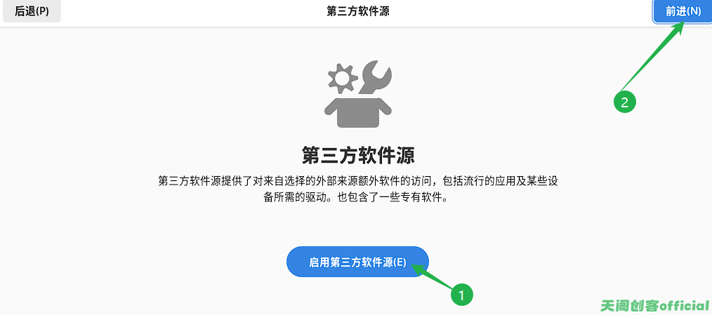 image-20250215144951063
