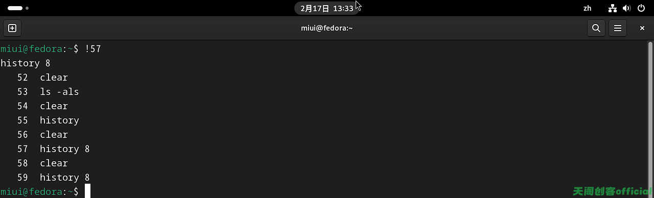 image-20250217133340187