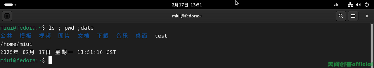 image-20250217135131902