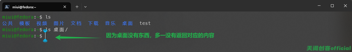 查看其他目录