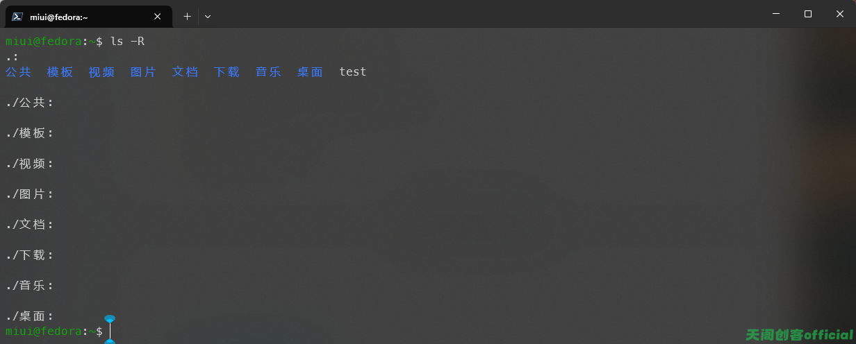 递归查看目录