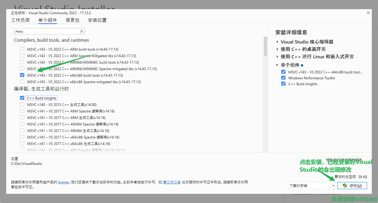 image-20250311175423493